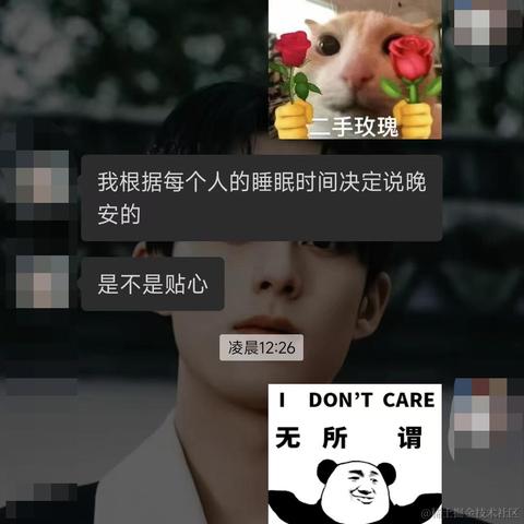 外貌协会金钱豹于2023-10-10 16:31发布的图片