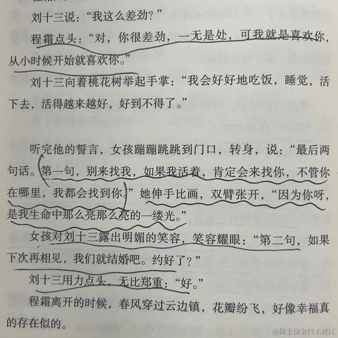 打不完的工于2023-04-03 11:44发布的图片