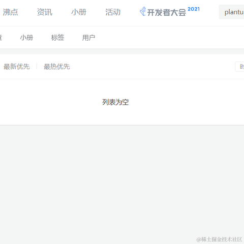 热维斯于2021-11-02 10:07发布的图片