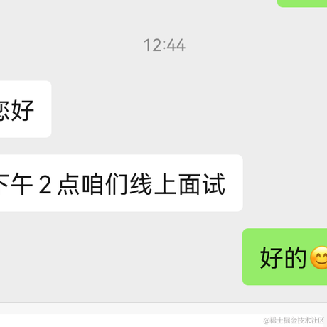 捂耳听枫于2023-04-21 13:10发布的图片