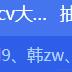 zxl9于2024-02-18 15:07发布的图片