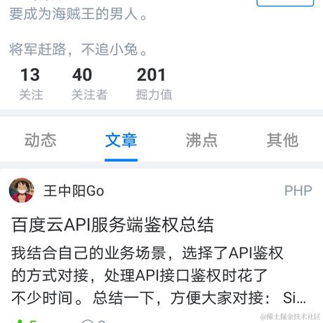 王中阳讲AI编程于2021-04-25 20:14发布的图片