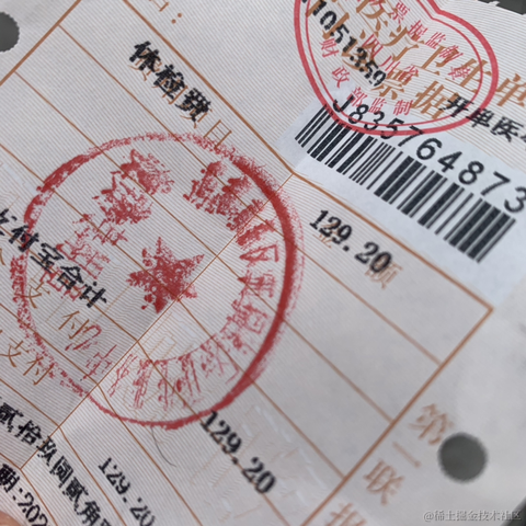 已注销于2021-11-29 11:08发布的图片