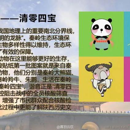 当时只道是寻常_于2022-04-19 11:33发布的图片