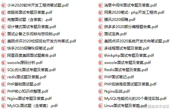 php有哪些杀手级超厉害框架或库或应用？