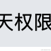 Nayuta于2021-06-28 10:30发布的图片