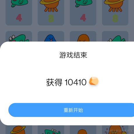 二胖家的小天使于2022-04-28 17:30发布的图片