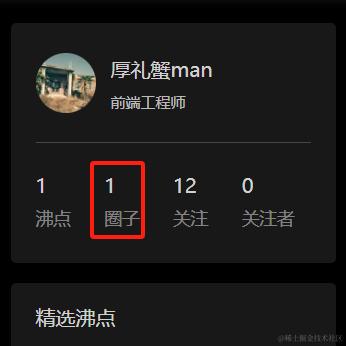 厚礼蟹man于2023-11-22 17:06发布的图片
