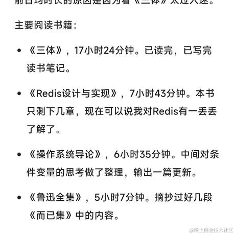 我要改名叫嘟嘟于2023-03-01 22:15发布的图片