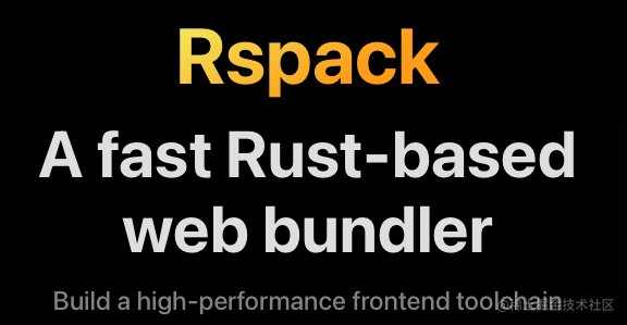 rspack