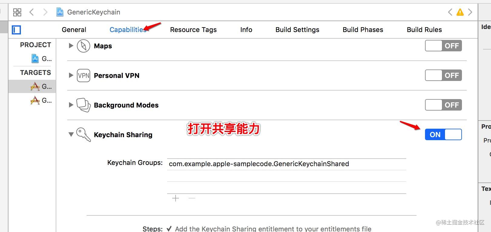 iOS Keychain(钥匙串) 原理和APP之间共享信息(例如:账号密码)-一一网