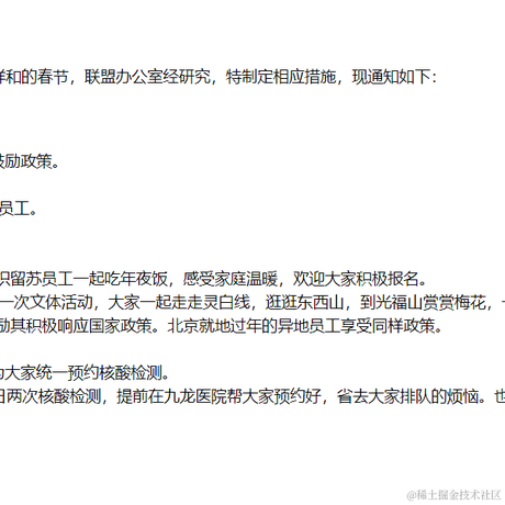 卖蛋饼等你下课于2021-01-28 10:30发布的图片
