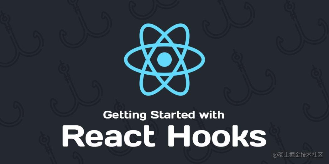 React Hooks进阶