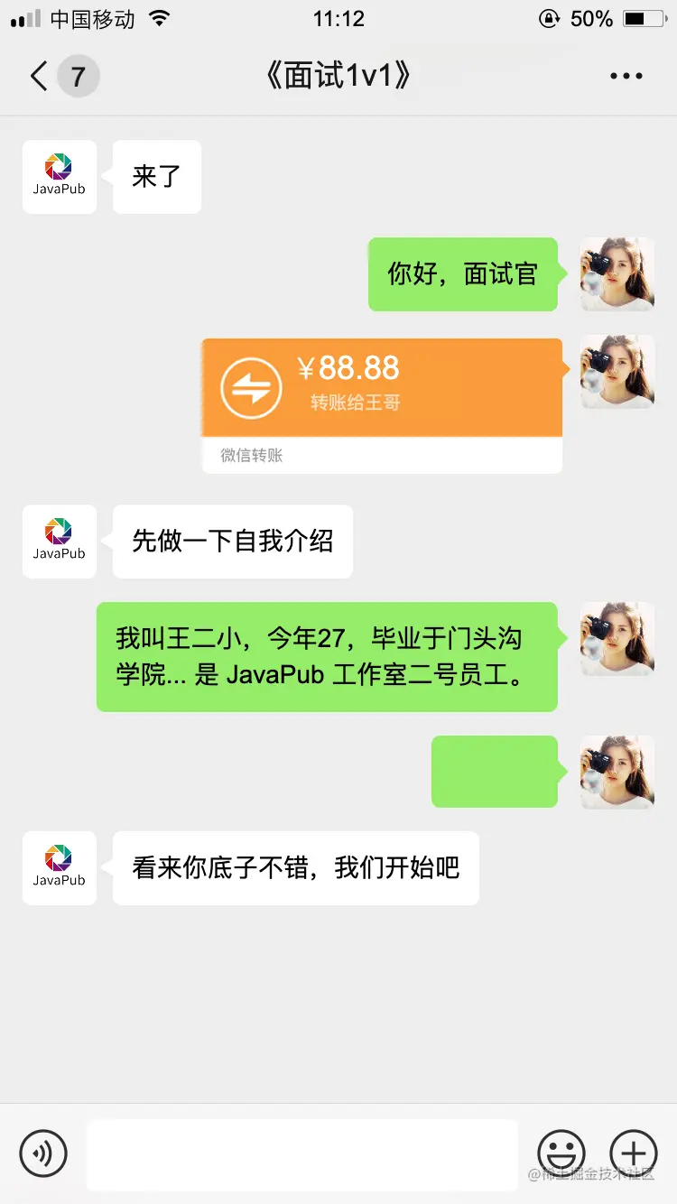 wechat0.png