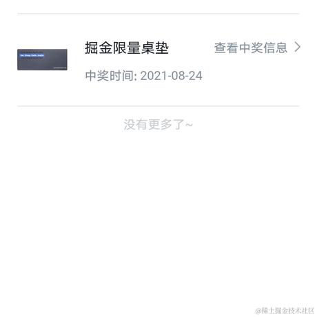 阿海亡命杭州西于2021-08-31 08:22发布的图片