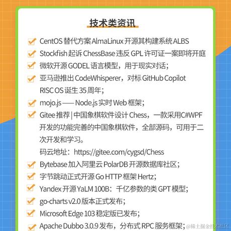 艾编程前端博客于2022-06-25 11:37发布的图片