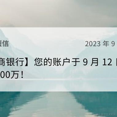 轻风杨柳于2023-09-12 12:07发布的图片