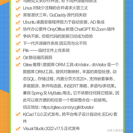 艾编程前端博客于2023-02-22 14:57发布的图片