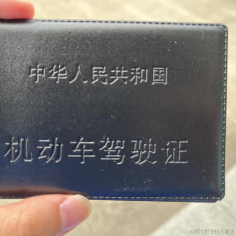 咩咩小琳于2023-06-21 16:00发布的图片