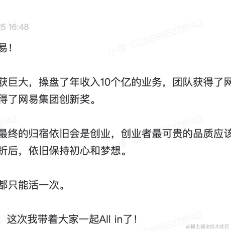 小峰搞IT于2023-04-26 08:53发布的图片