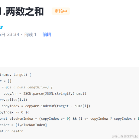 _不舍昼夜于2022-09-16 23:35发布的图片