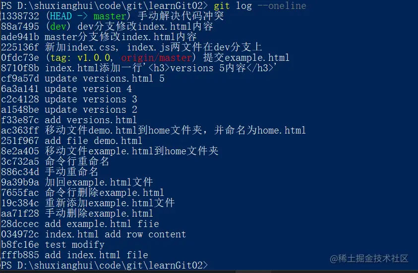 查看提交简单信息记录
