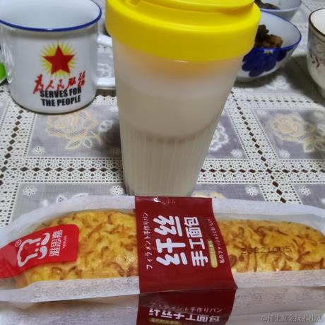 嘉然今天吃外道魔像于2022-11-14 00:05发布的图片