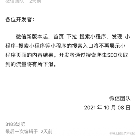 web_zhou于2021-10-10 22:13发布的图片