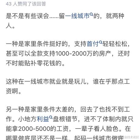 香吧香于2023-04-11 14:26发布的图片