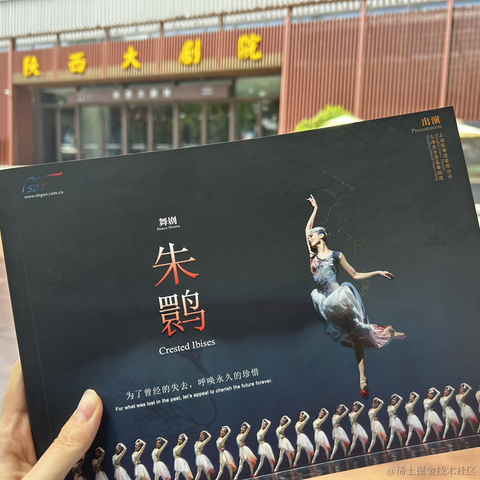 Ensie_Liang于2023-04-26 11:52发布的图片