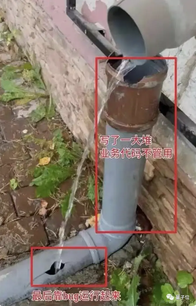 靠bug运行起来了.png
