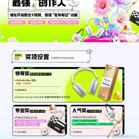 小子阿四于2023-12-22 10:11发布的图片