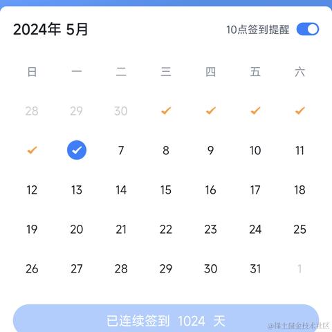 AXin于2024-05-06 09:36发布的图片