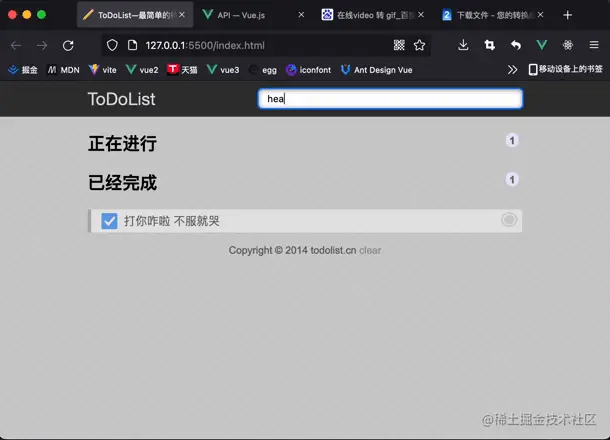 屏幕录制2022-06-18 01.00.43.gif
