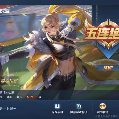 Centuries于2022-11-12 16:35发布的图片