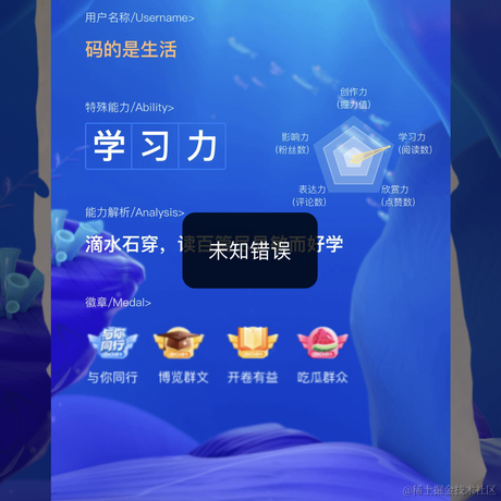 码的是生活于2022-01-10 10:27发布的图片