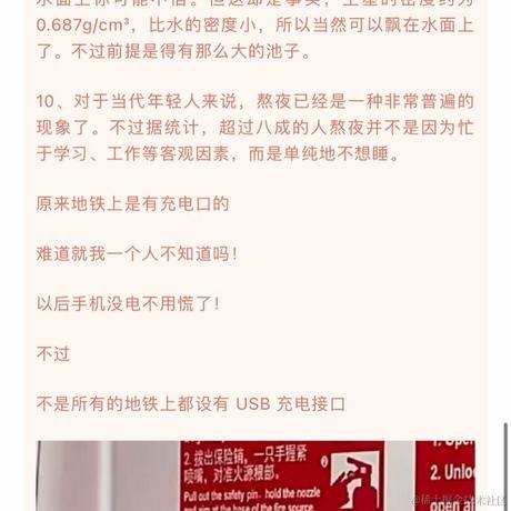 d小王子b于2023-04-13 17:32发布的图片