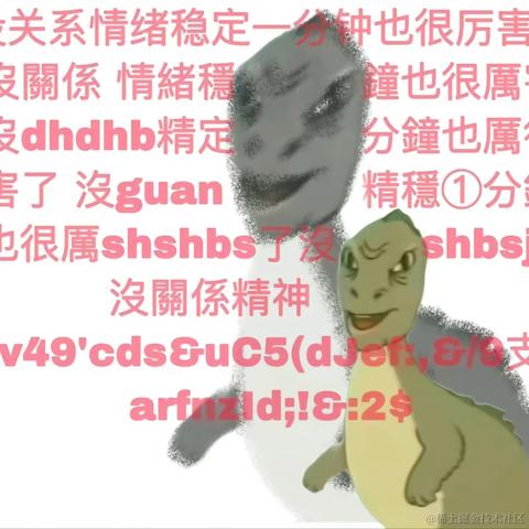 Autismo于2023-05-10 17:09发布的图片