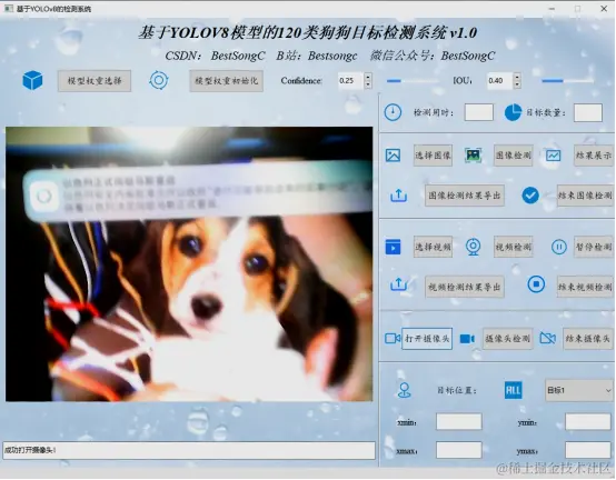 基于YOLOv8模型的120类狗狗目标检测系统13075.png