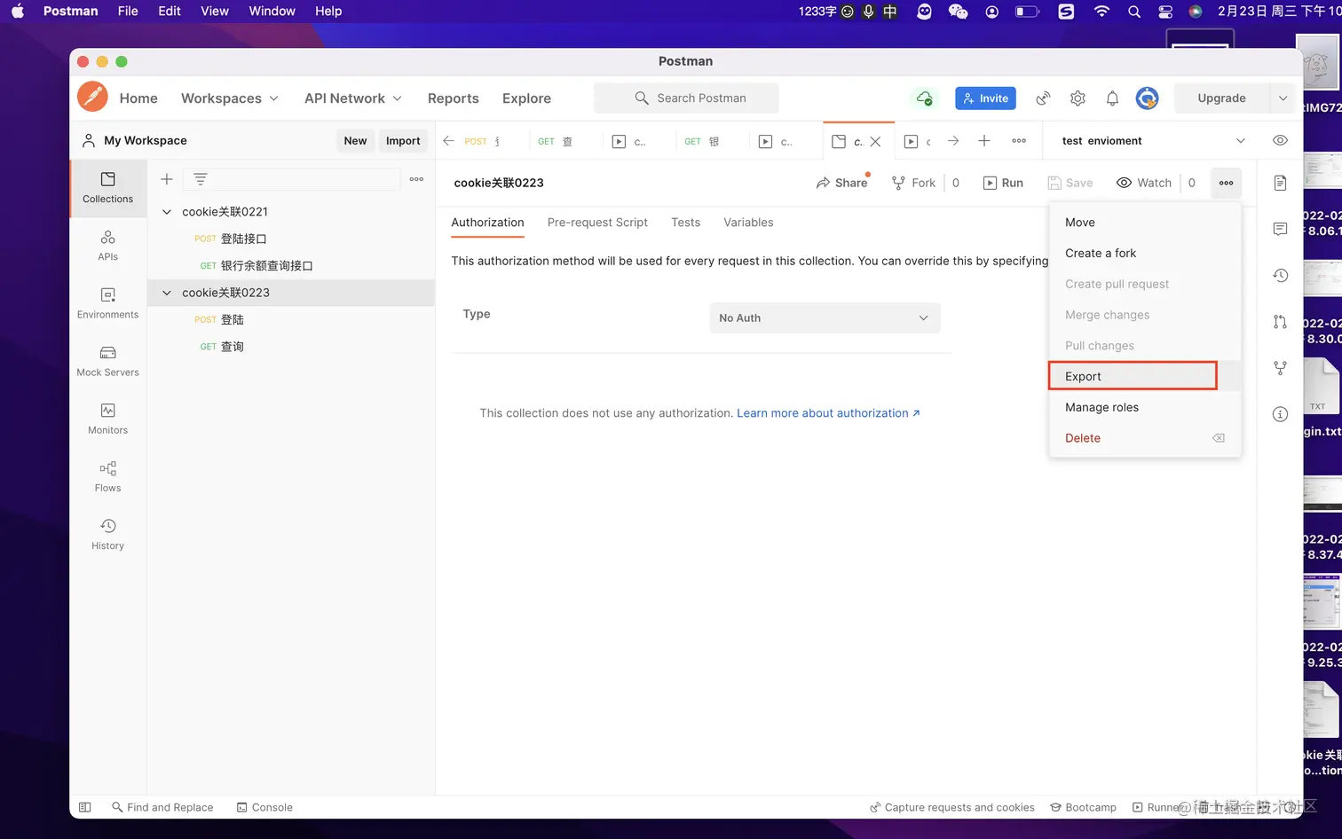 截屏2022-02-23 下午10.20.28.png