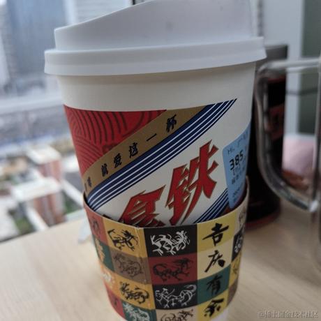 翻斗花园胡图图于2024-01-22 15:55发布的图片