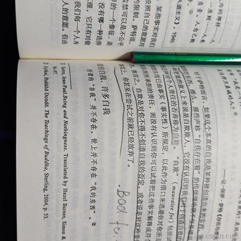 W减速走于2022-12-03 23:40发布的图片