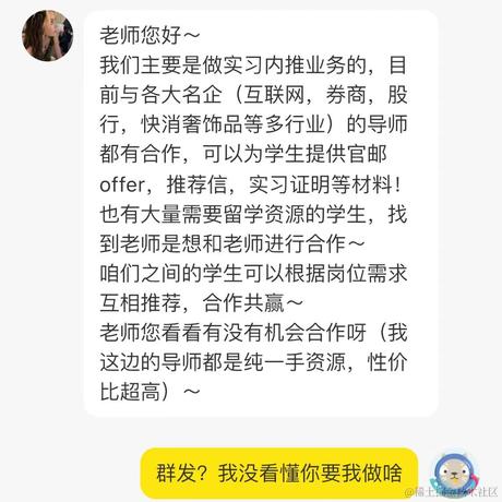 刘卡卡于2023-10-26 12:08发布的图片