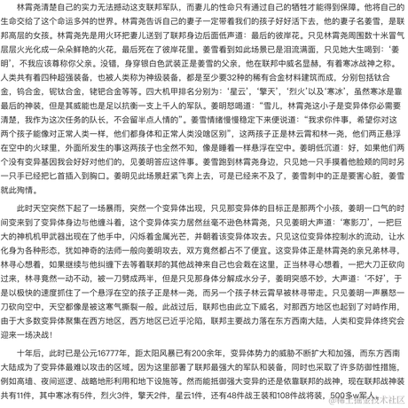 天意如此于2023-06-02 11:38发布的图片