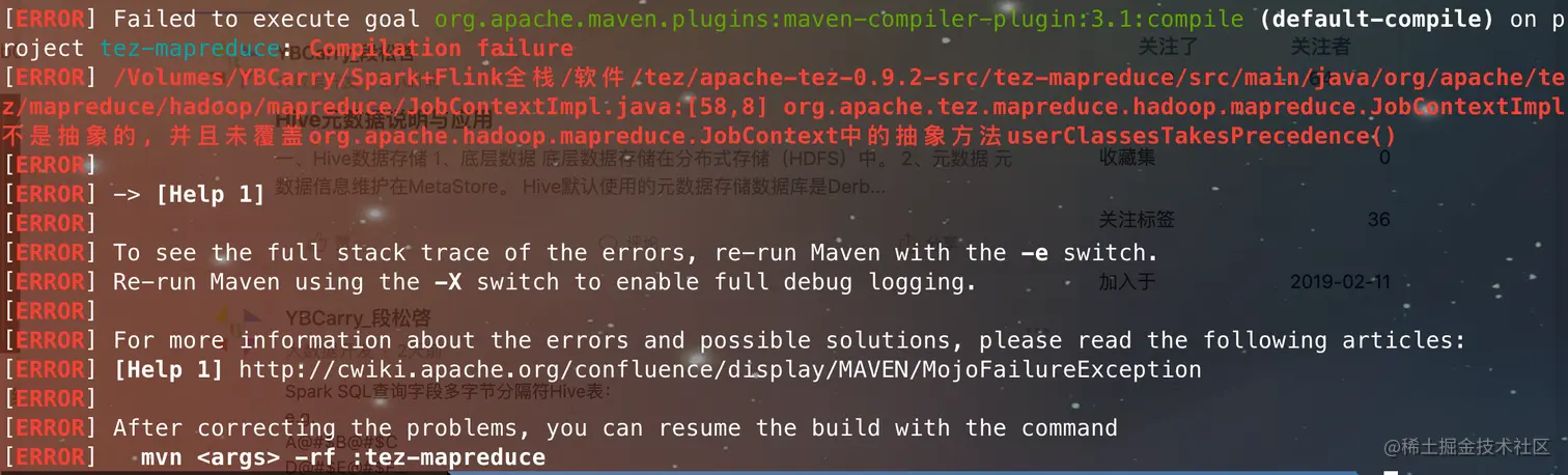 roject tez-mapreduce compilation failure.png