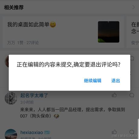 SweetMemory于2020-08-01 14:14发布的图片