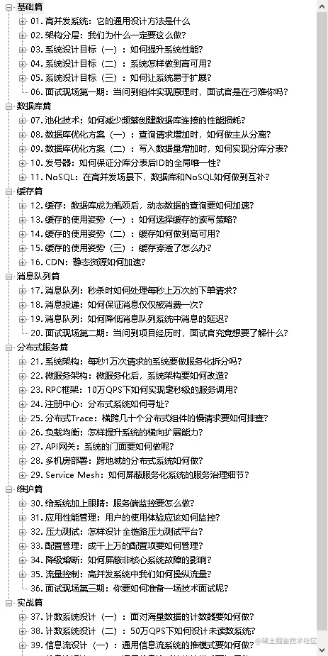 目录.jpg
