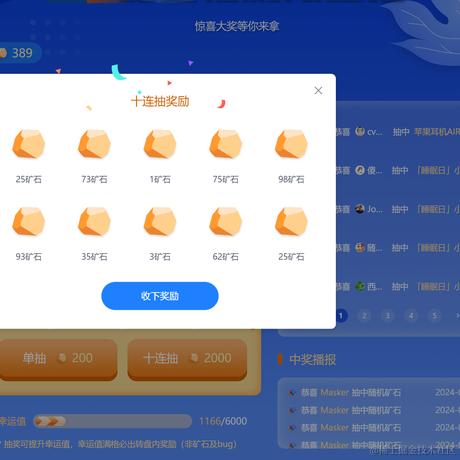脱发男孩于2024-03-01 18:29发布的图片