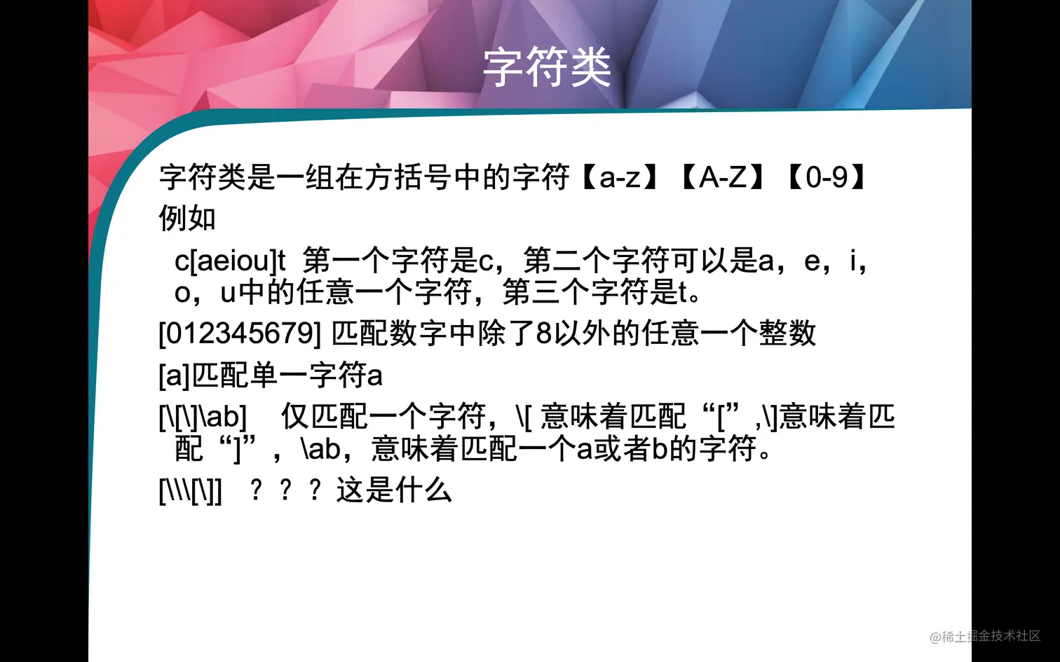 截屏2022-08-25 下午11.49.56.png