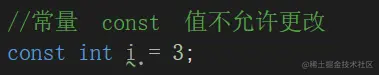常量.png